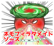 839825480