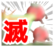 839825482