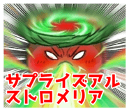 839825485