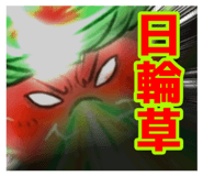 839825488