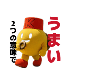 839825514
