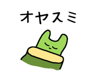 839825611