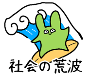 839825619