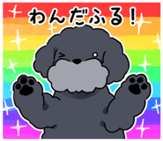 839825753