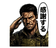 839825914