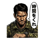 839825915