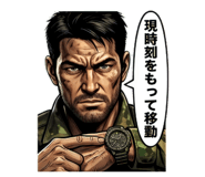 839825921