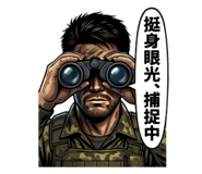 839825923