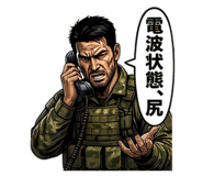 839825929