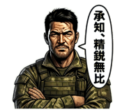 839825933