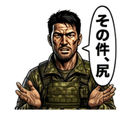 839825935