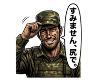 839825939