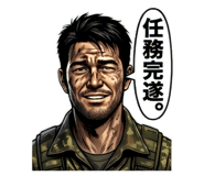 839825944