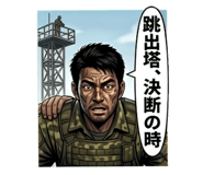 839825952