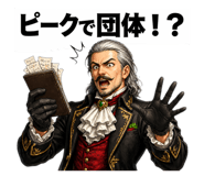 839826014