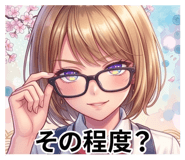 839826121