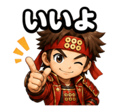 839826380