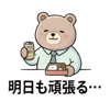 839826517