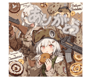 839827040