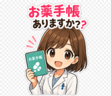 839827194