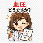 839827220