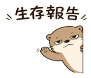 839827325