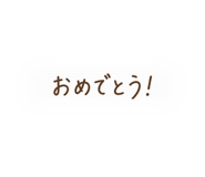 839827409