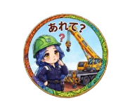 839827493