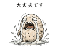 839827537