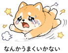 839827711