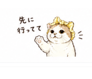 839827919