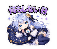 839828158