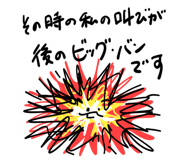 839828220