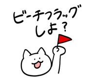 839828229