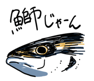 839828232