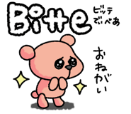 839828424