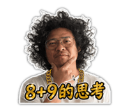 839828617