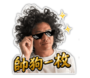 839828621