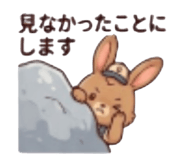 839828837