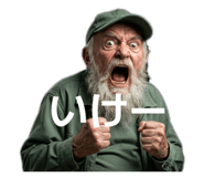 839828850