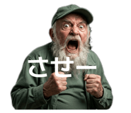 839828854
