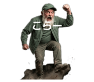 839828865