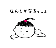 839829054