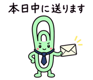 839829330