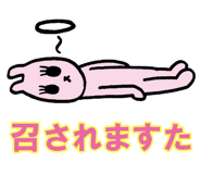 839829798