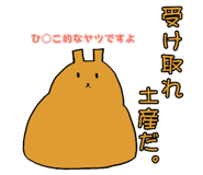 839829800