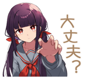 839829887