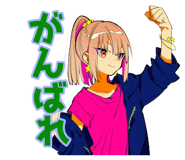 839830285