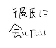 839830497