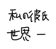 839830499